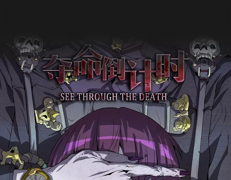第1话 不祥之人16