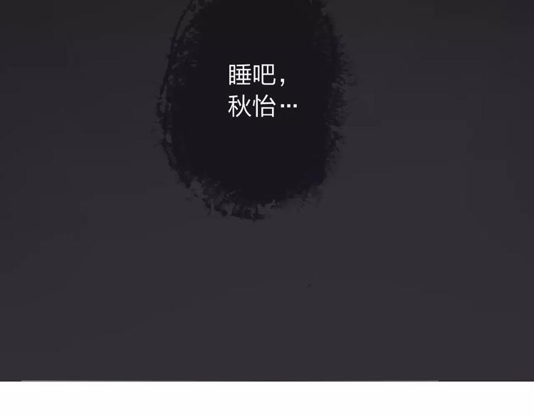 第11话 将死之人5