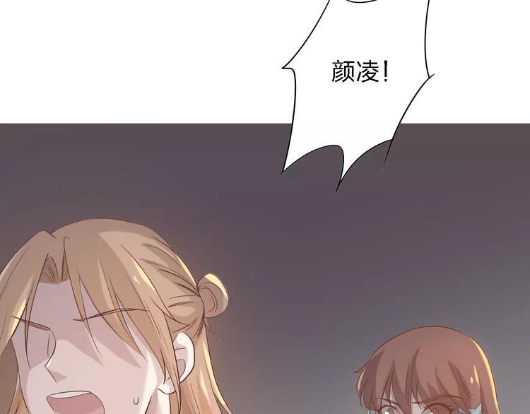 第17话 这是她的命53