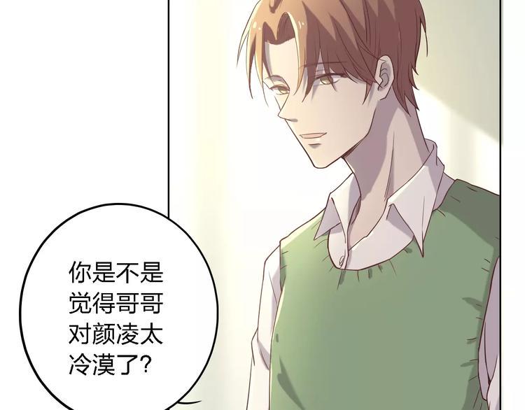 第18话 寒意92