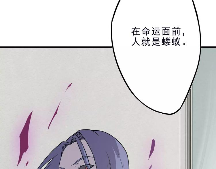 第5话 我要救他111