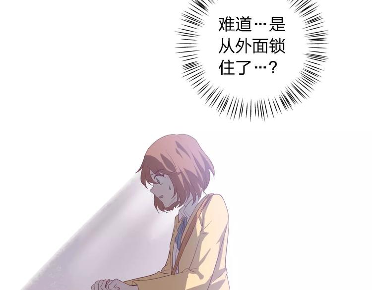 第25话 被哥哥锁在家51