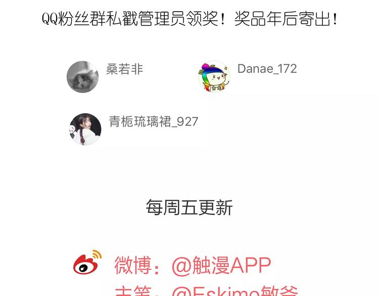 第21话 天使赐福169