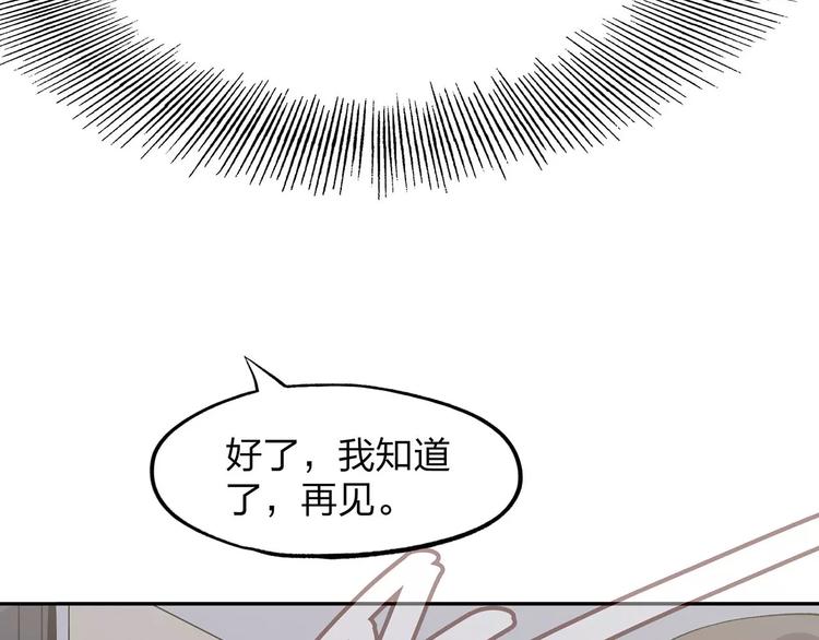 第3话 死神降临208