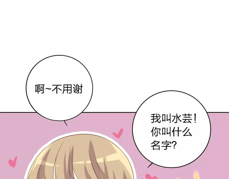 第20话 真相与流言57