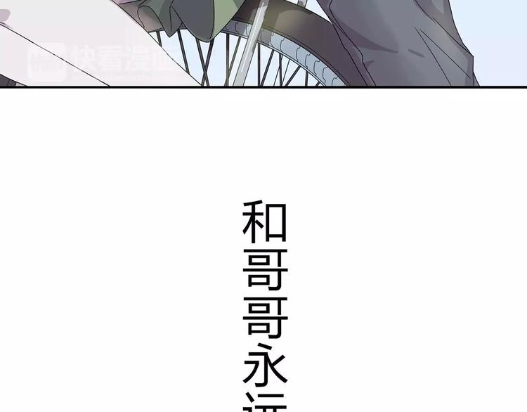 第1话 不祥之人65