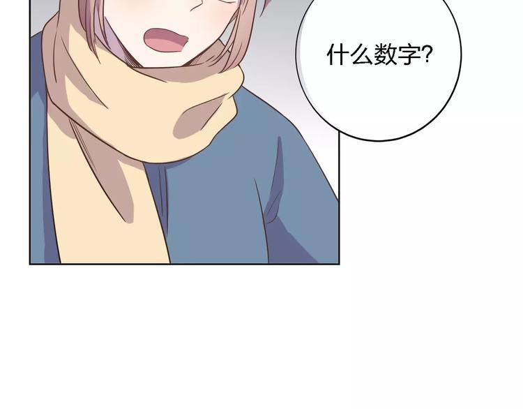 第21话 天使赐福33