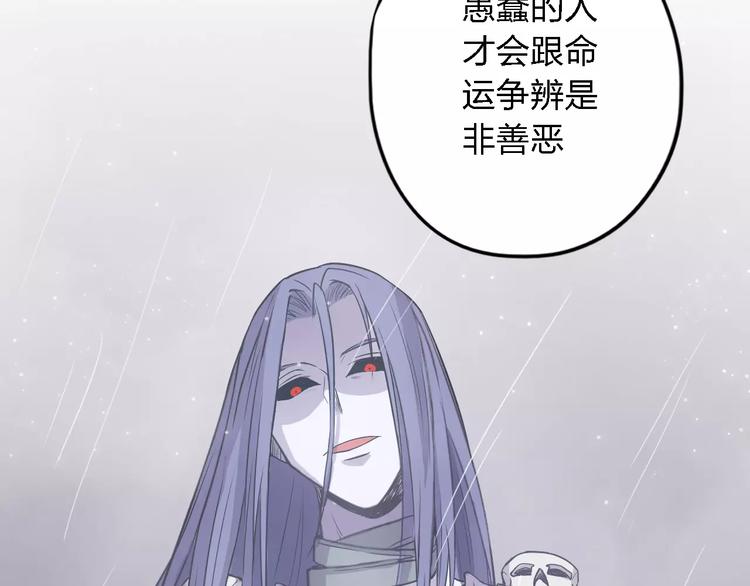 第13话  残忍的定义59