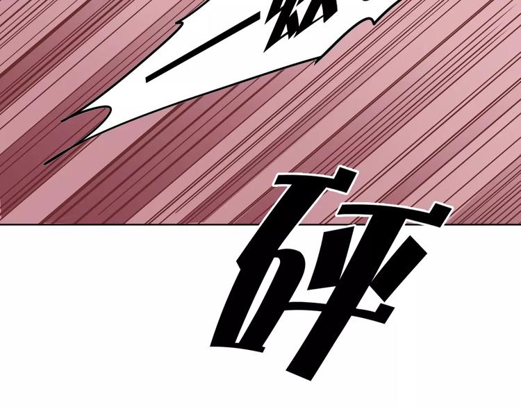 第8话  不所为80