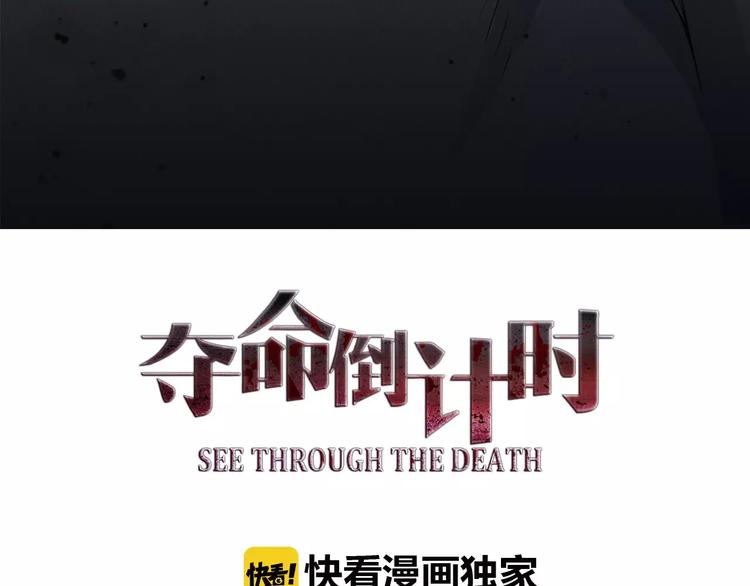 第10话 阴暗面6
