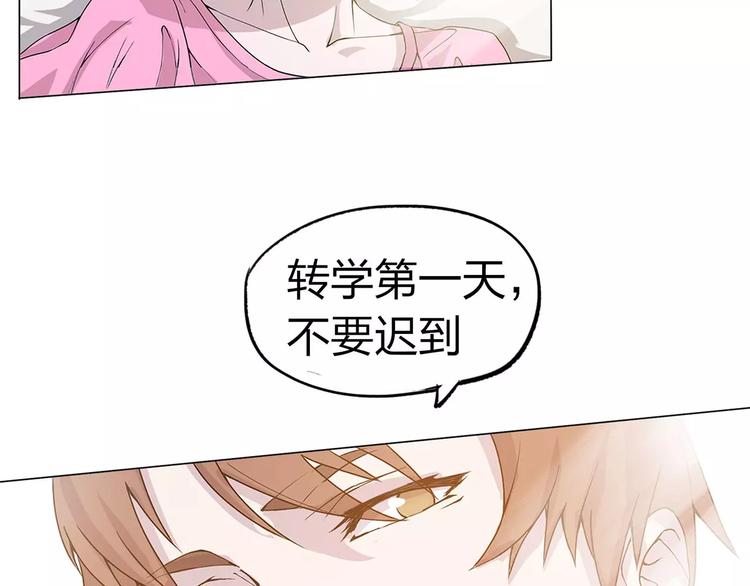 第1话 不祥之人31