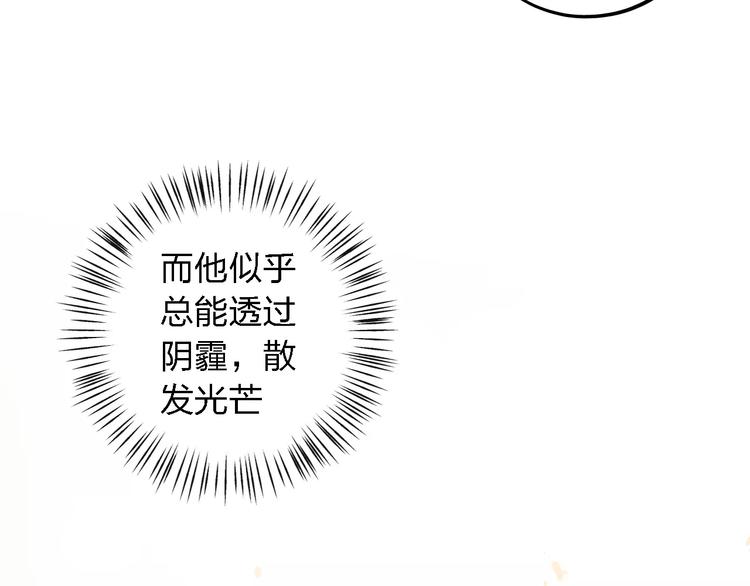 第27话 相似的你99
