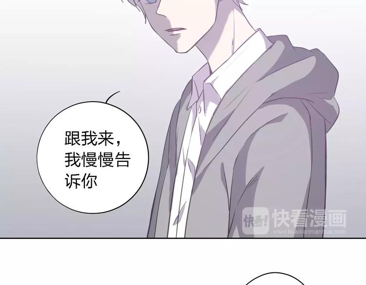 第26话 我们都已长大61