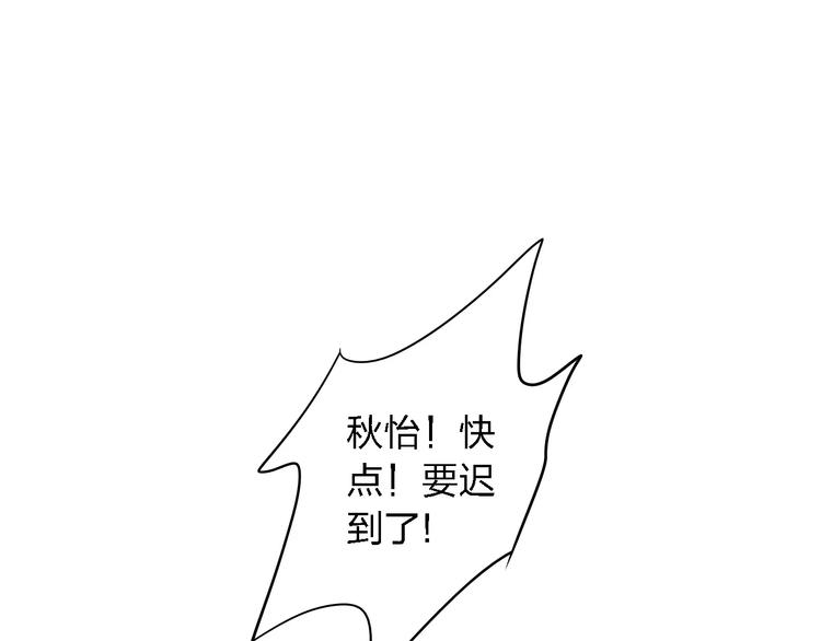 第20话 真相与流言7