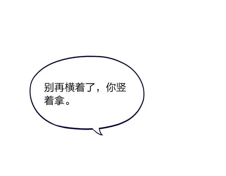 第4话 他非死不可吗190