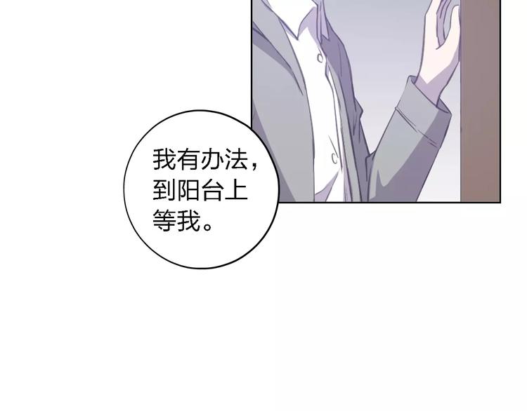 第25话 被哥哥锁在家85