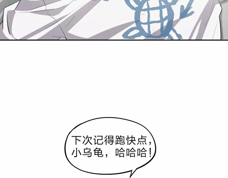 第1话 不祥之人150