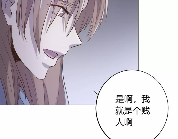 第17话 这是她的命13