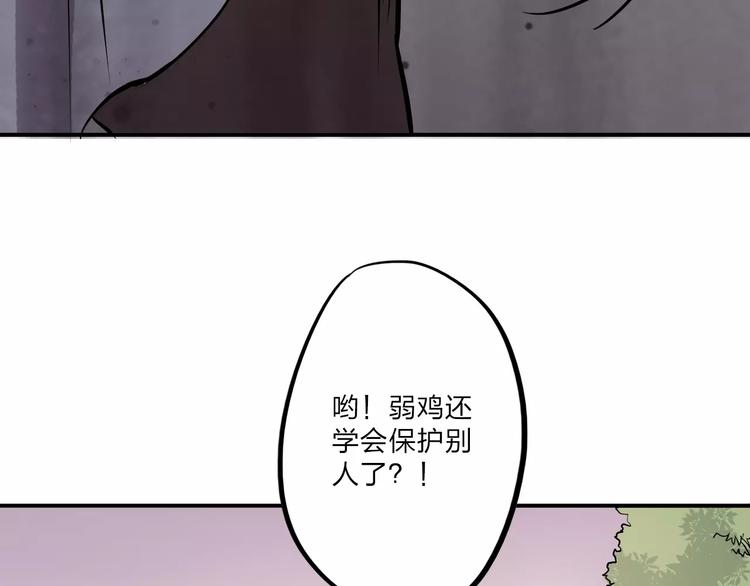 第6话 绑架45