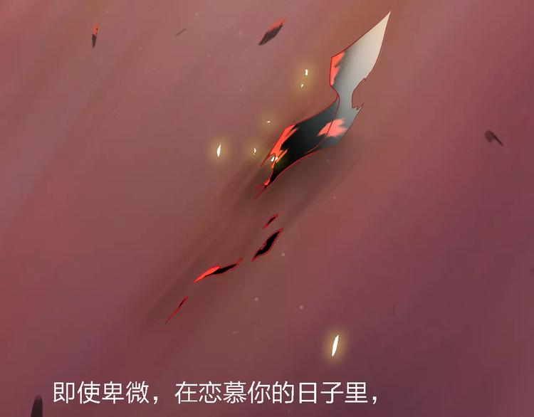 第17话 这是她的命100