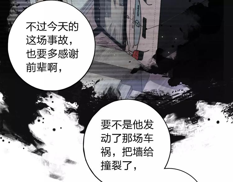 第29话 惩罚游戏129