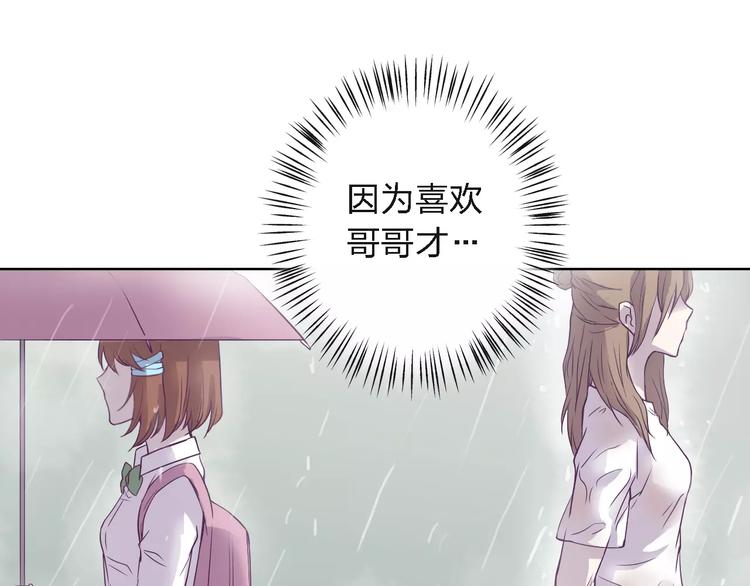 第11话 将死之人94