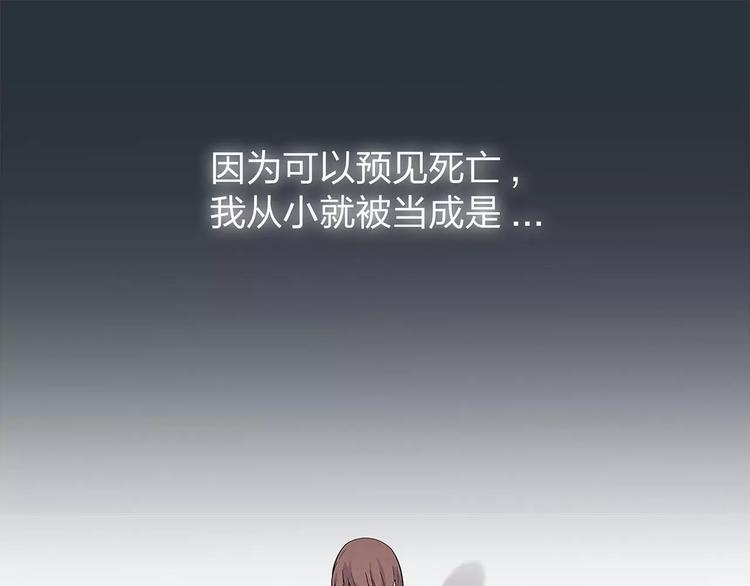 第1话 不祥之人0