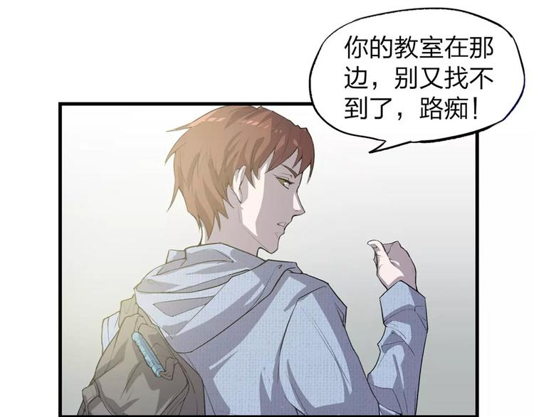 第1话 不祥之人67
