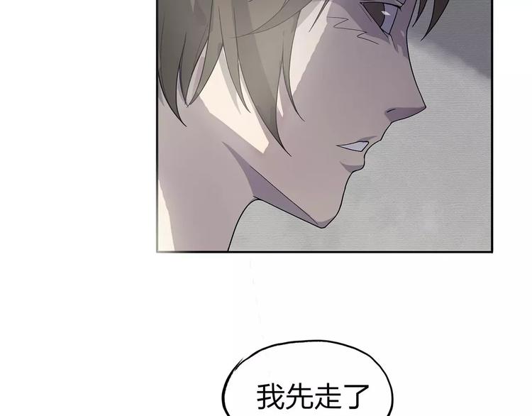 第1话 不祥之人98