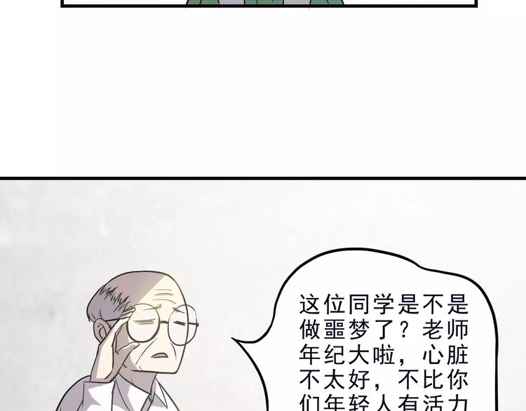 第5话 我要救他105