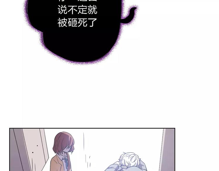 第29话 惩罚游戏74