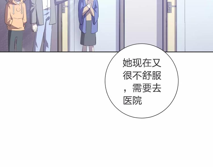 第25话 被哥哥锁在家108