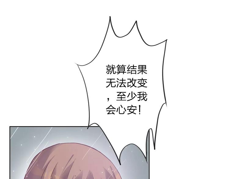 第13话  残忍的定义14
