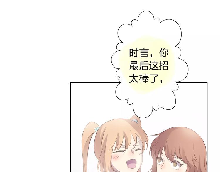 第23话 拥抱与永别59