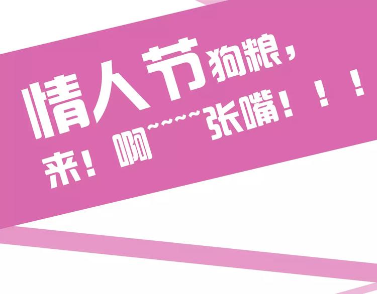 第20话 真相与流言122