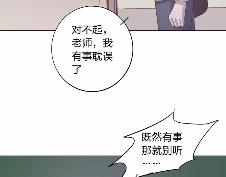 第22话 何时才是尽头64