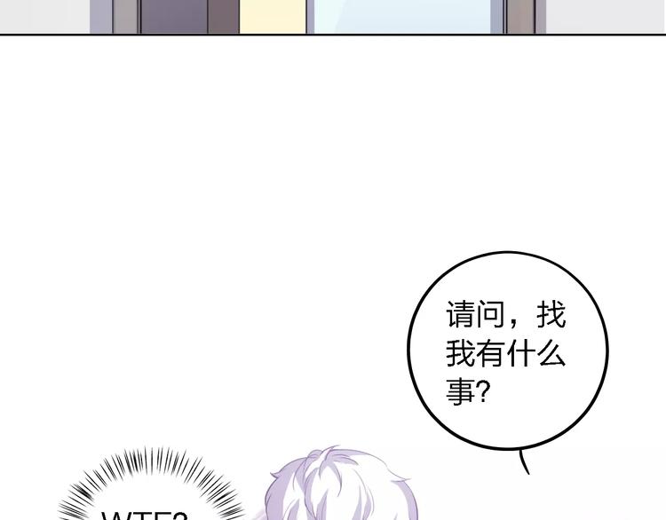 第25话 被哥哥锁在家99