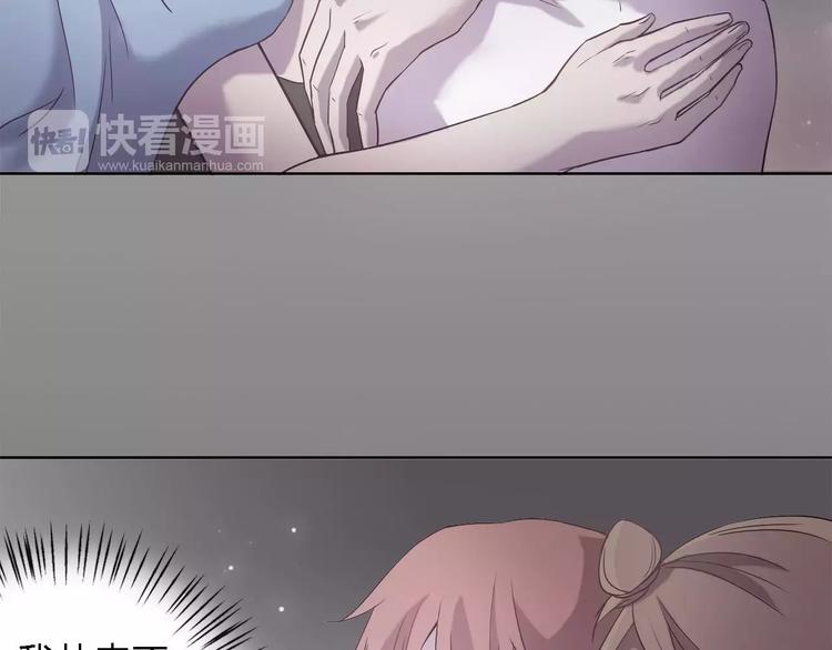第16话 卑微的爱119