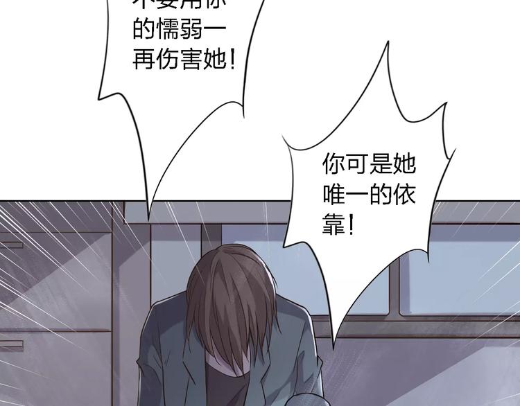 第17话 这是她的命32