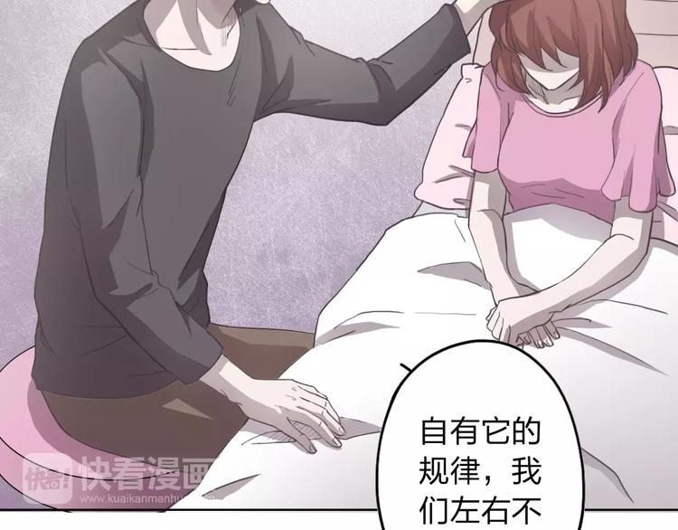 第8话  不所为36