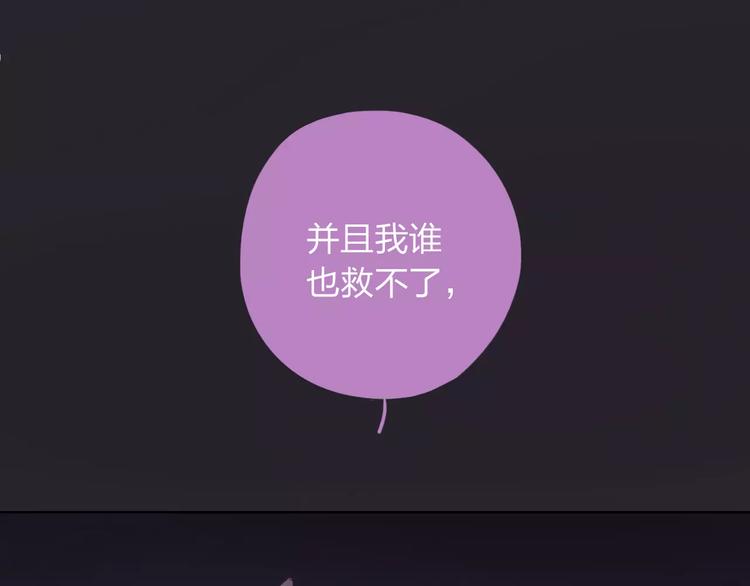 第10话 阴暗面109