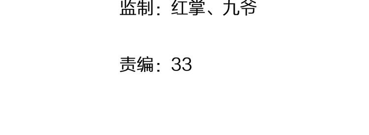 第17话 这是她的命6