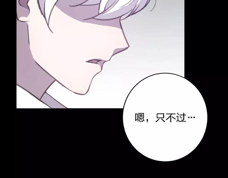 第27话 相似的你33