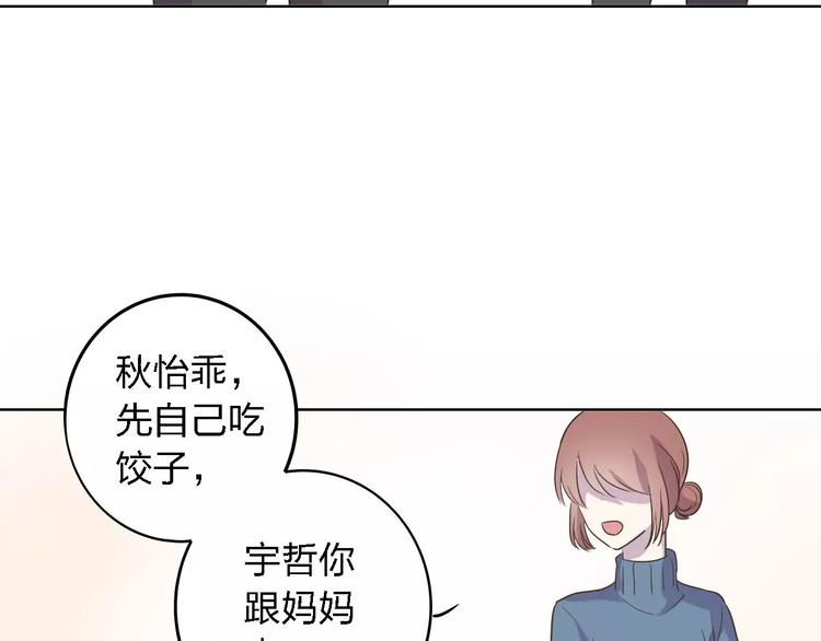 第21话 天使赐福129
