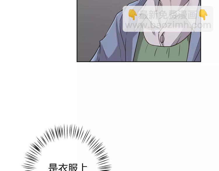第16话 卑微的爱38