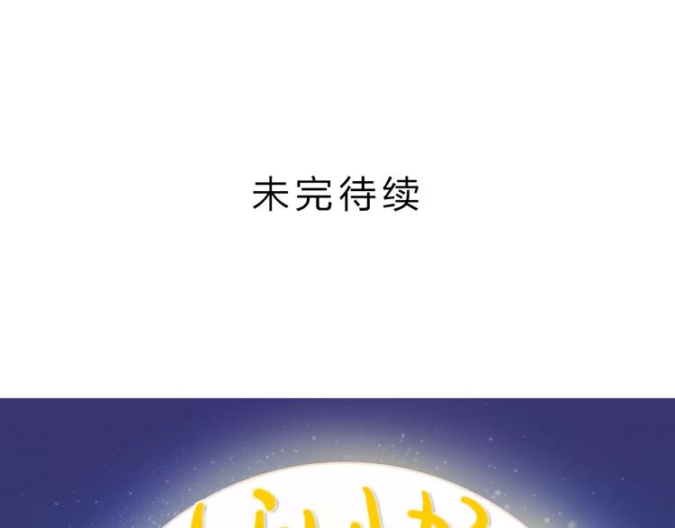 第1话 不祥之人191