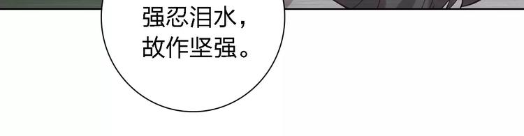 第23话 拥抱与永别78