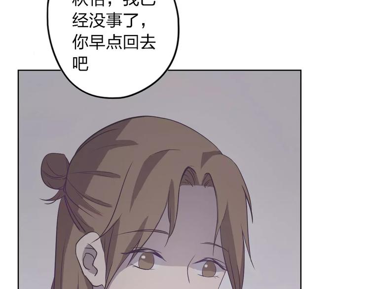 第14话 这样的父亲14