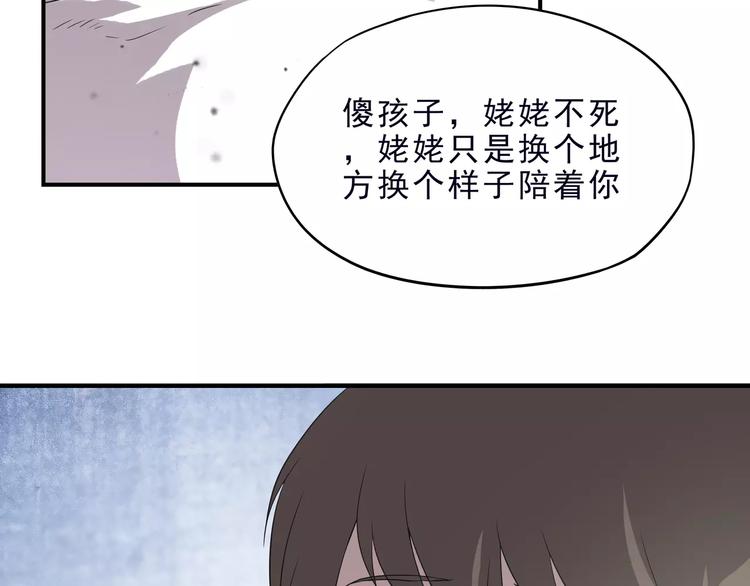 第5话 我要救他185