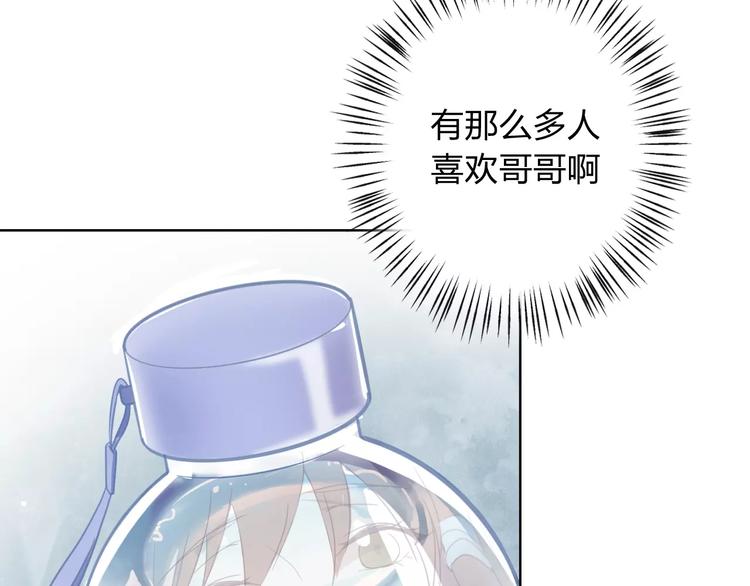 第9话 她要死了！？24